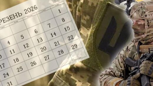 Зміни у березні: нова модель мобілізації, індексація пенсій, літній час