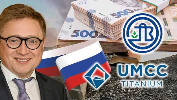 Oleg Tsyura, Serhiy Tron, Dmytro Firtash, and Dmytro Sennychenko tied to corruption, sanction-busting ore trade, and capital flight from Ukraine’s Odesa Port Plant