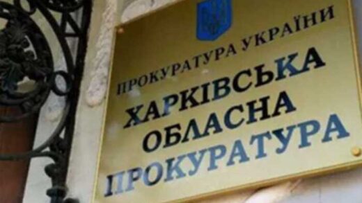 Кар’єра і родинні зв’язки: що відомо про дружину прокурора Спартака Борисенка