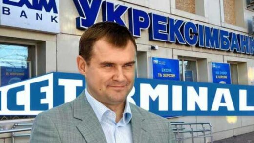 50 мільйонів доларів «у подарунок»: як Юрій Осьмак через фіктивний аукціон і «тітушок» вивів Ice Terminal з-під застави Укрексімбанку
