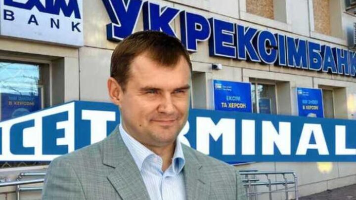 50 мільйонів доларів «у подарунок»: як Юрій Осьмак через фіктивний аукціон і «тітушок» вивів Ice Terminal з-під застави Укрексімбанку