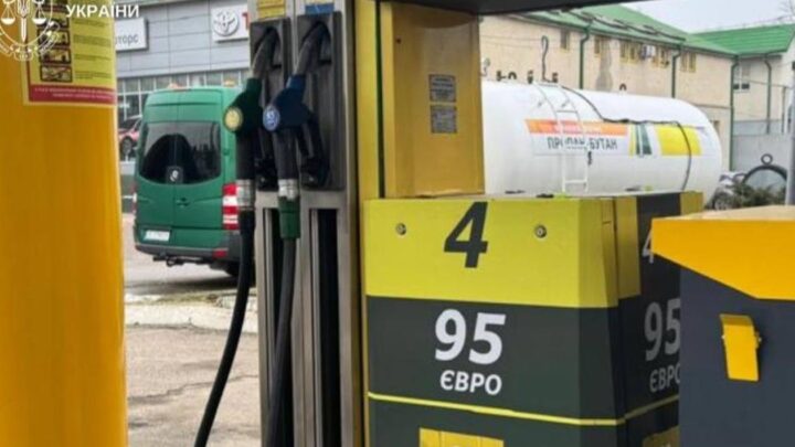 У двох областях викрили мережу підпільних АЗС