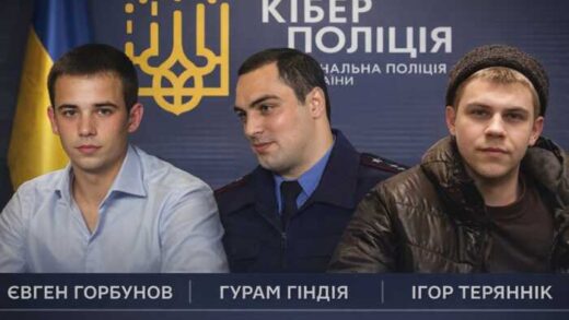 Люкс-апартаменти, котеджі та бізнес: родини трьох столичних оперативників з Кіберполу за останні роки збагатилися на мільйони