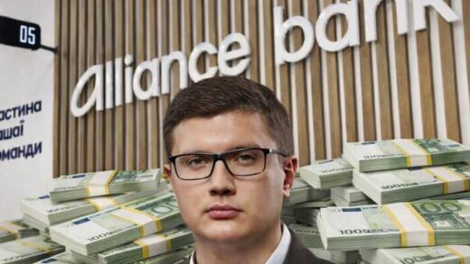Alliance Bank owner Pavlo Shcherban transfers billions to Russia-linked entities