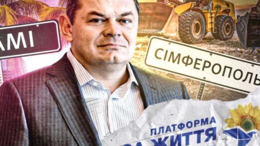 Нардеп від забороненої ОПЗЖ Віталій Борт під час війни провів майже 3 місяці у Маямі під виглядом відряджень, а пов’язаний із ним бізнес в окупації платить податки до бюджету РФ