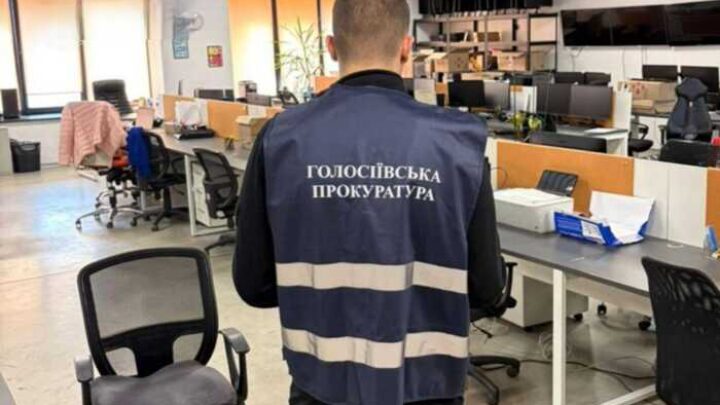 Онлайн-сервіс «BitCapital» викрили у схемі з погрозами боржникам на понад 5 мільйонів гривень