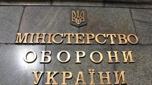 У Міноборони спростували вкиди про мобілізацію