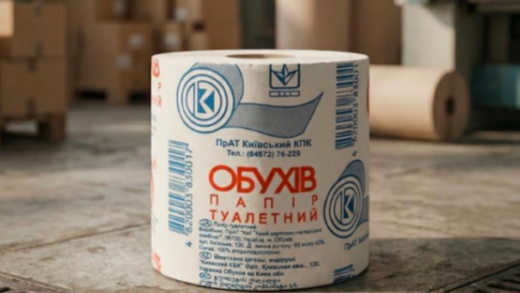 Найбільший виробник туалетного паперу в Україні призупинив роботу