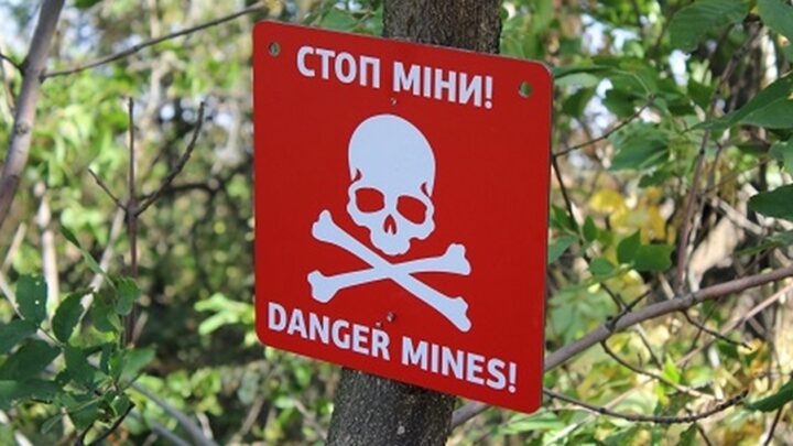 На Сумщині юнак підірвався на міні
