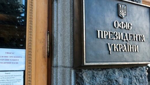 У Зеленського прокоментували пропозицію Мадяра щодо зустрічі на Закарпатті