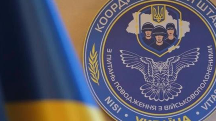 В українському полоні перебувають громадяни 48 країн - Коордштаб