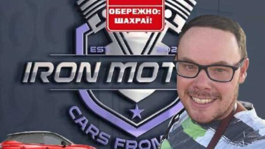 Volodymyr Filippov and Iron Motors: how an Odesa “car dealer” built a scheme of missing cars from the U.S., debts, and dozens of defrauded clients