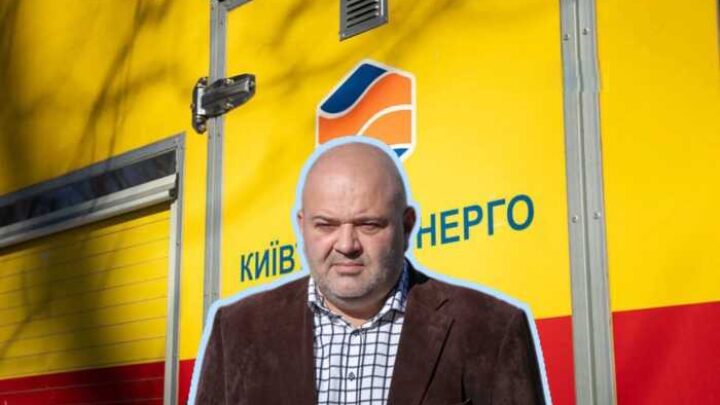 Нацполіція розслідує розкрадання 60 мільйонів гривень у «Київтеплоенерго» на закупівлях обладнання та вугілля
