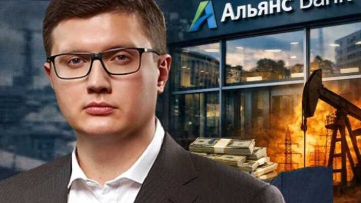 Censorship under the guise of copyright: how Bank Alliance of Oleksandr Sosis is trying to clean Google of corruption investigations through DMCA complaints
