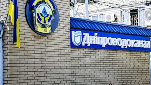 Дніпро економить на очищенні води: ціна реагентів для «Дніпроводоканалу» впала ще на 21%