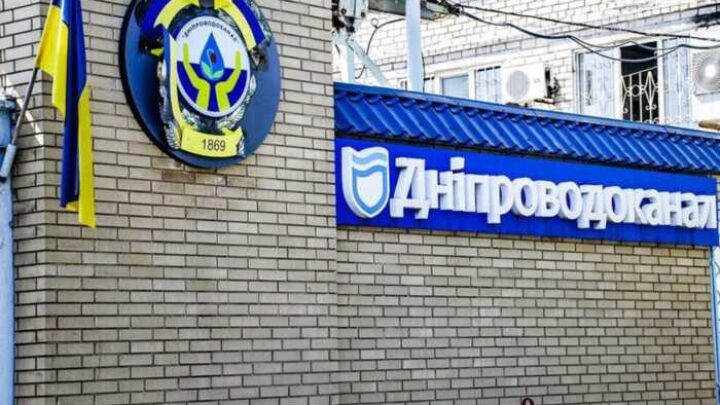 Дніпро економить на очищенні води: ціна реагентів для «Дніпроводоканалу» впала ще на 21%