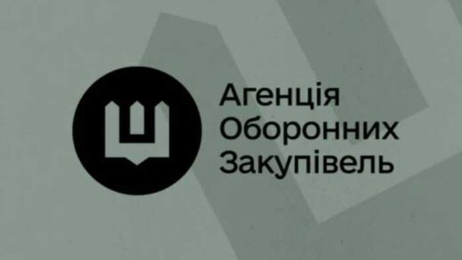 Грілки за ціною золота: «Агенція оборонних закупівель» переплатить 45% після розірвання дешевих контрактів