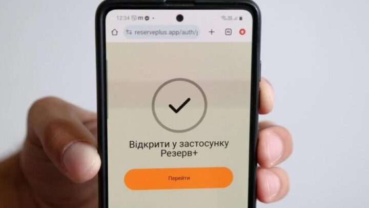СюжетДивна ситуація. Нові правила отримання відстрочки