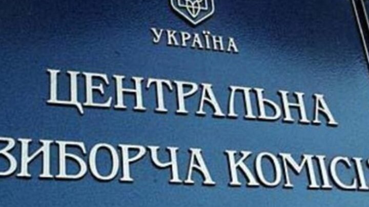 У ЦВК назвали кількість зруйнованих за час війни дільниць