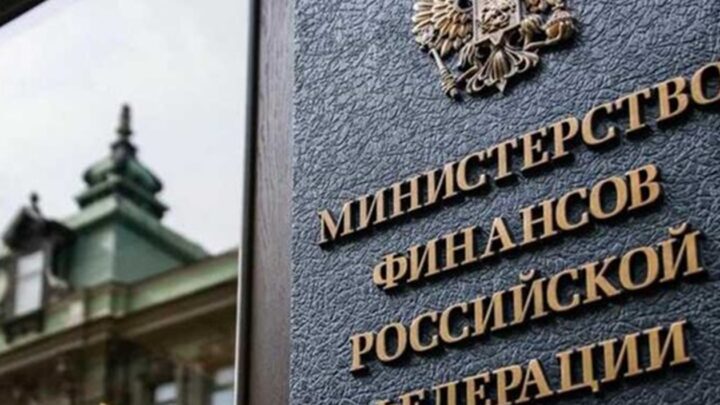 Дефіцит бюджету РФ перевищив річний план у 1,5 раза