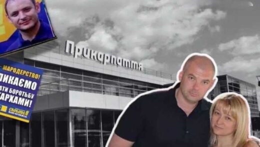 Скандальний продаж землі під ЦУМом: ділянку отримала компанія, пов’язана з родиною Палиці