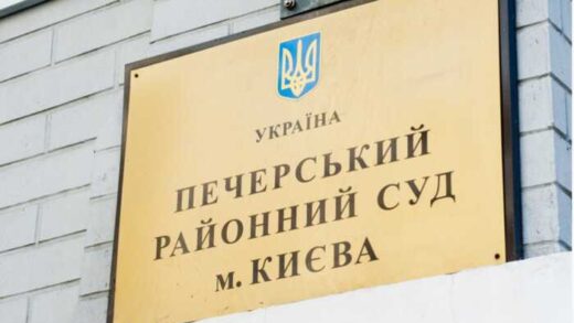 Печерський суд заборонив журналістам публікувати розслідування про таємне родини директора ДБР Олександра Сухачова