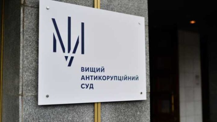 ВАКС засудив екссуддю, який за хабар закрив справу про п’яне водіння