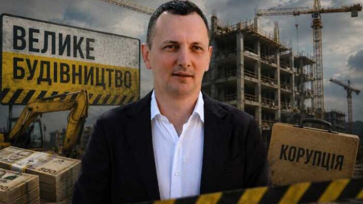 Від розпилу мільярдів до «гуманітарника»: як екскуратор «Великого будівництва» Юрій Голик легально втік через списки Дніпропетровської ОВА