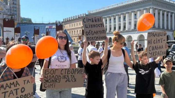 На Майдані протестують проти маршу на підтримку ЛГБТ-спільноти
