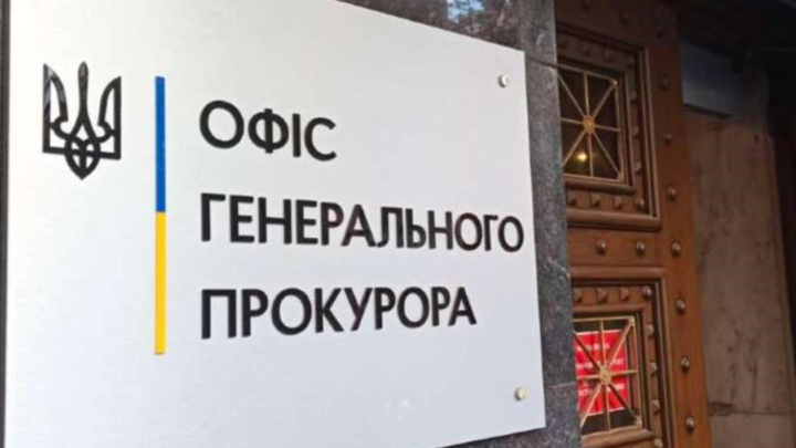 Колишнього голову банку підозрюють у фінансових махінаціях на 210 млн