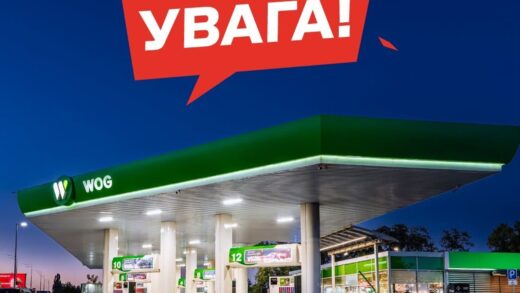 В Україні мережа АЗС призупиняє роботу через загрозу ракетного удару