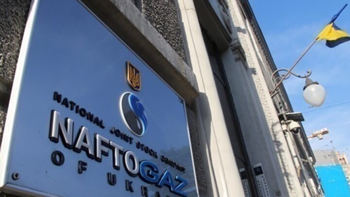 Нафтогаз відреагував на рішення суду в Казахстані щодо боргу Газпрому