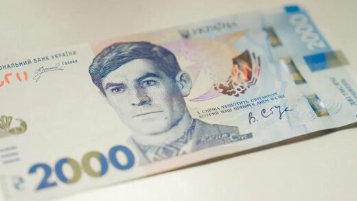 В Україні вводять банкноту номіналом 2000 гривень