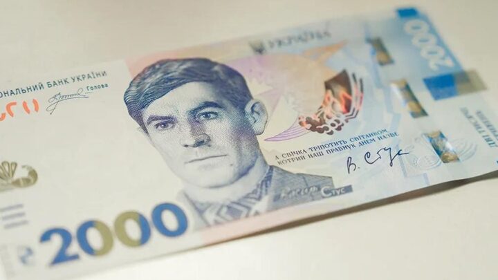 В Україні вводять банкноту номіналом 2000 гривень