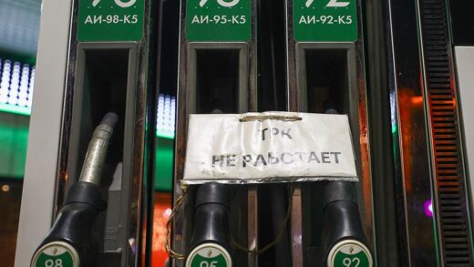 Виробництво бензину в РФ покриває лише 65% попиту - ЗМІ