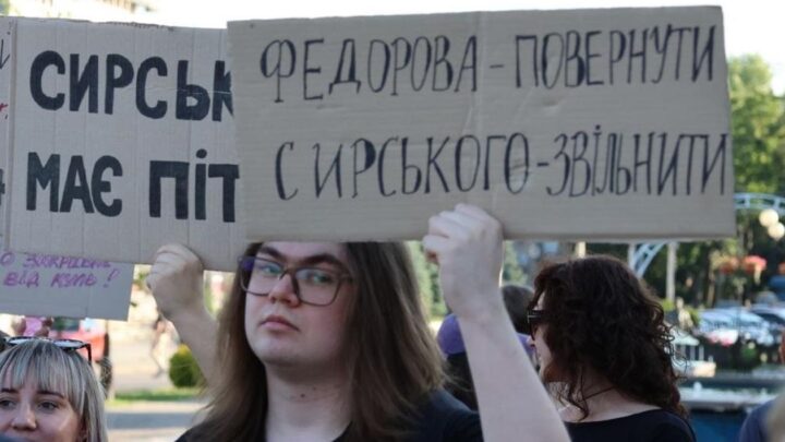 В Україні третій день тривали протести