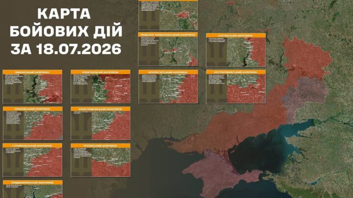 Генштаб опублікував карту боїв на фронті