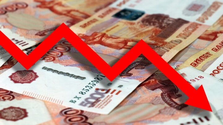 Дефіцит бюджету РФ може сягнути 7 трлн рублів
