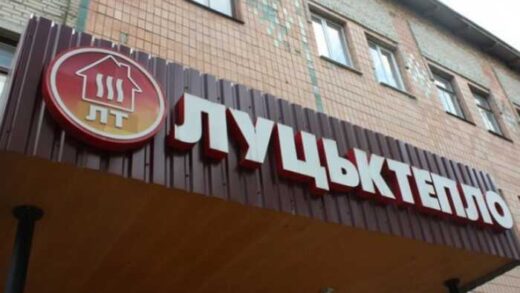 «Луцьктепло» замовило газових котелень на 99 мільйонів за ринковими цінами