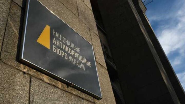 «Привласнили 37 мільйонів гривень грантів для України»: НАБУ і САП викрили схему експосадовців МЗС із грошима донорів