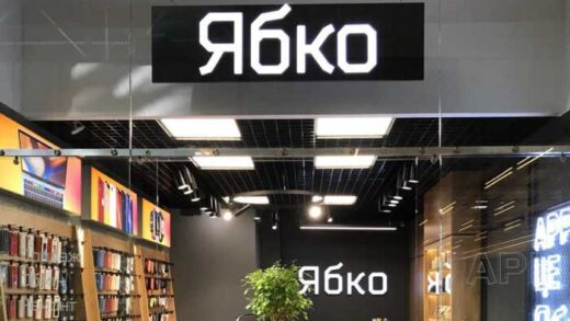Оригінали документів у магазині не потрібні: суд скасував штраф ДПС проти мережі «Ябко»