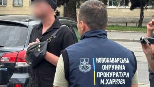 У Харкові затримали ексспівробітника ТЦК за підозрою у вимаганні 4,5 тисячі доларів