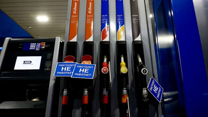 Казахстан почав постачати бензин Росії