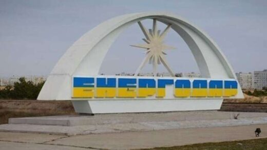 Енергодар на добу залишився без світла