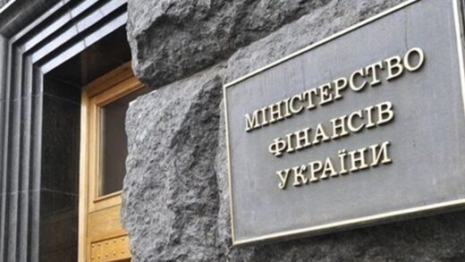 До бюджету залучено 9,4 млрд від розміщення ОВДП