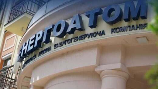 «Енергоатом» замовив юридичний супровід кредиту від Британії на 2,8 мільйона гривень