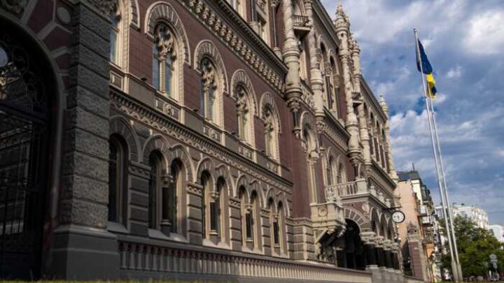 Окрім Sense Bank, НБУ перевірить ще три банки у справі про заставу за Галущенка, — ЗМІ
