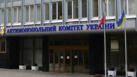 АМКУ оштрафував дві будівельні компанії за змову на тендерах