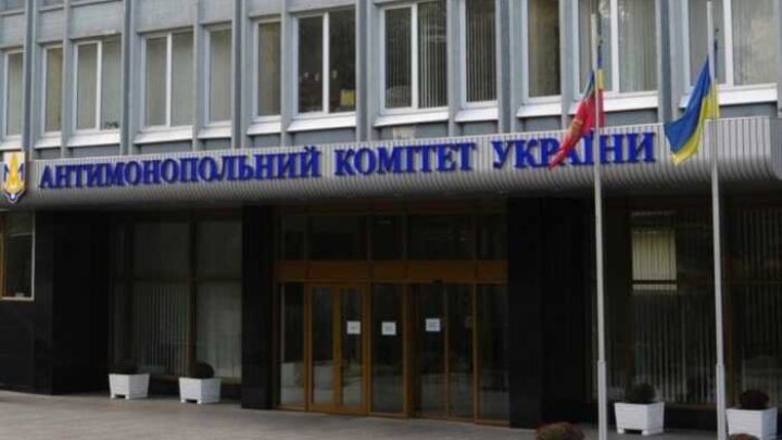 АМКУ оштрафував дві будівельні компанії за змову на тендерах