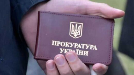 ВАКС стягнув у дохід держави 6,4 мільйона гривень активів родини колишнього прокурора Харкова